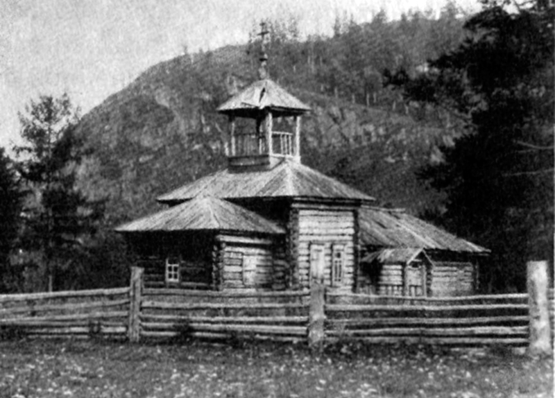 Старый храм Чемальской общины до реконструкции 1895 года