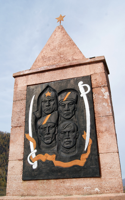 Памятник красноармейцам в Белом Боме