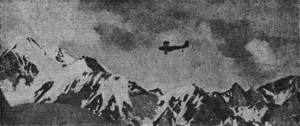 Над южным склоном Белухи, 1935
