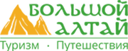 Логотип Большой Алтай туроператор