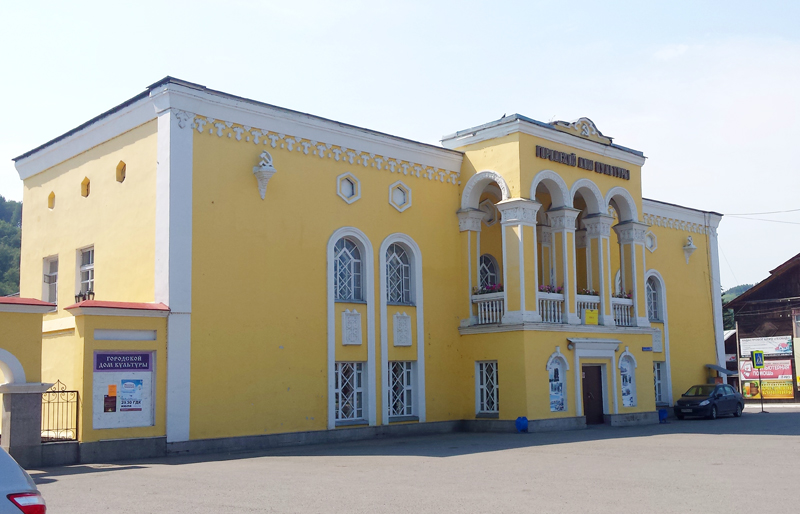 Национальный драматический театр имени П.В. Кучияк
