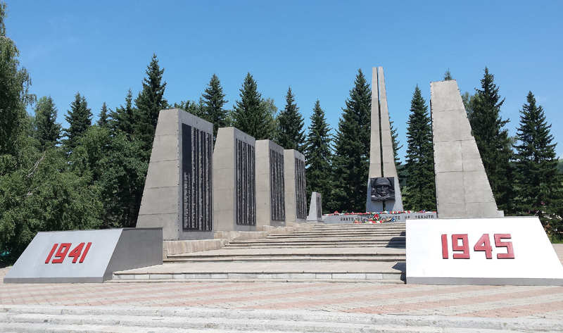 Парк Победы в Горно-Алтайске