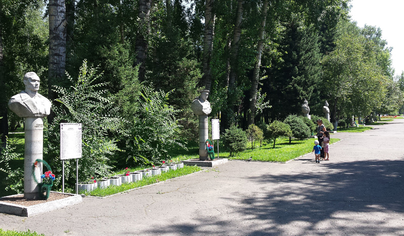 Парк Победы в Горно-Алтайске