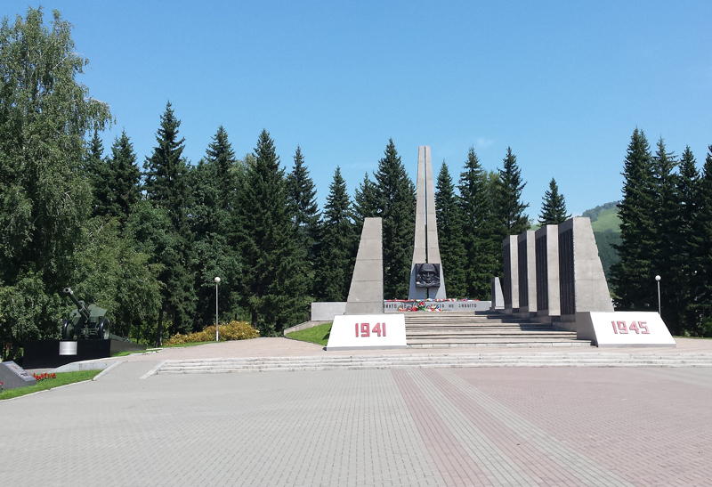 Парк Победы в Горно-Алтайске
