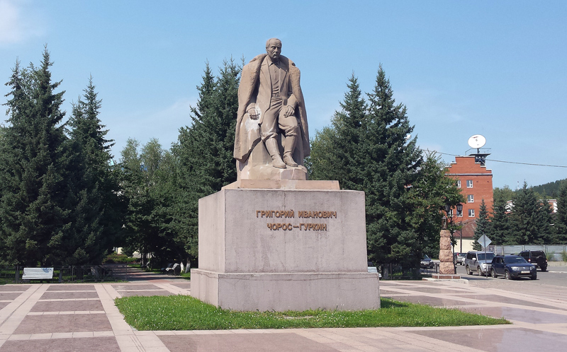 Памятник Г.И. Гуркину