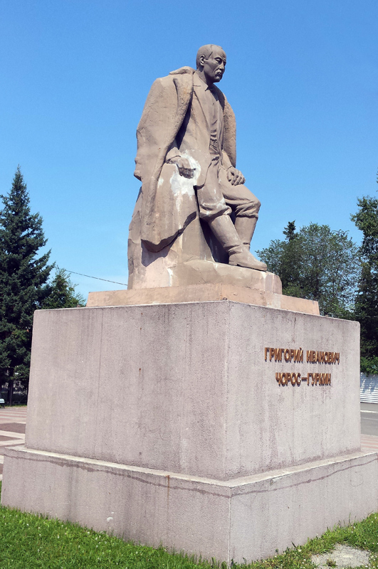 Памятник Г.И. Гуркину