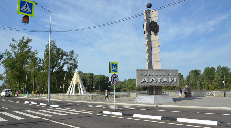 Въездной знак Республика Алтай