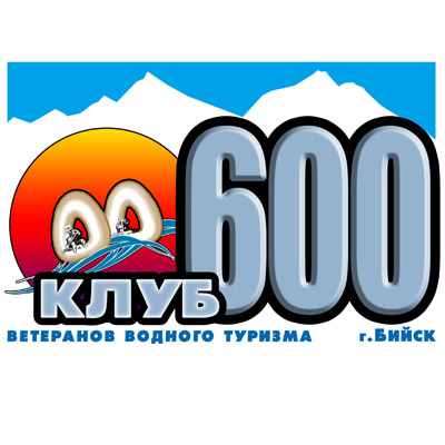 Клуб-600