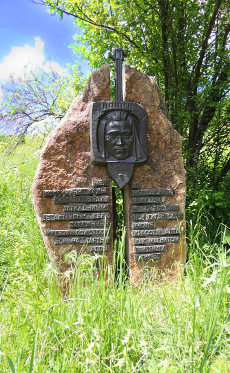 Памятник А.В.Анохину у с. Куюм