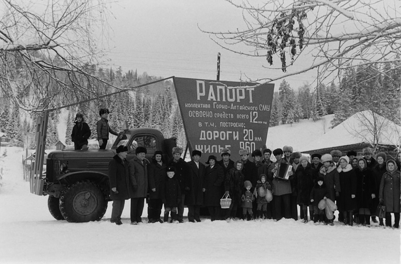 Турочак