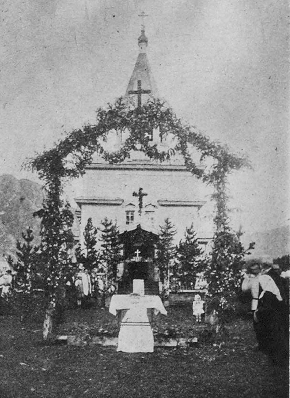 Макарова-Мирская-Чемальская церковь украшенная дачниками 19 июля 1914 года