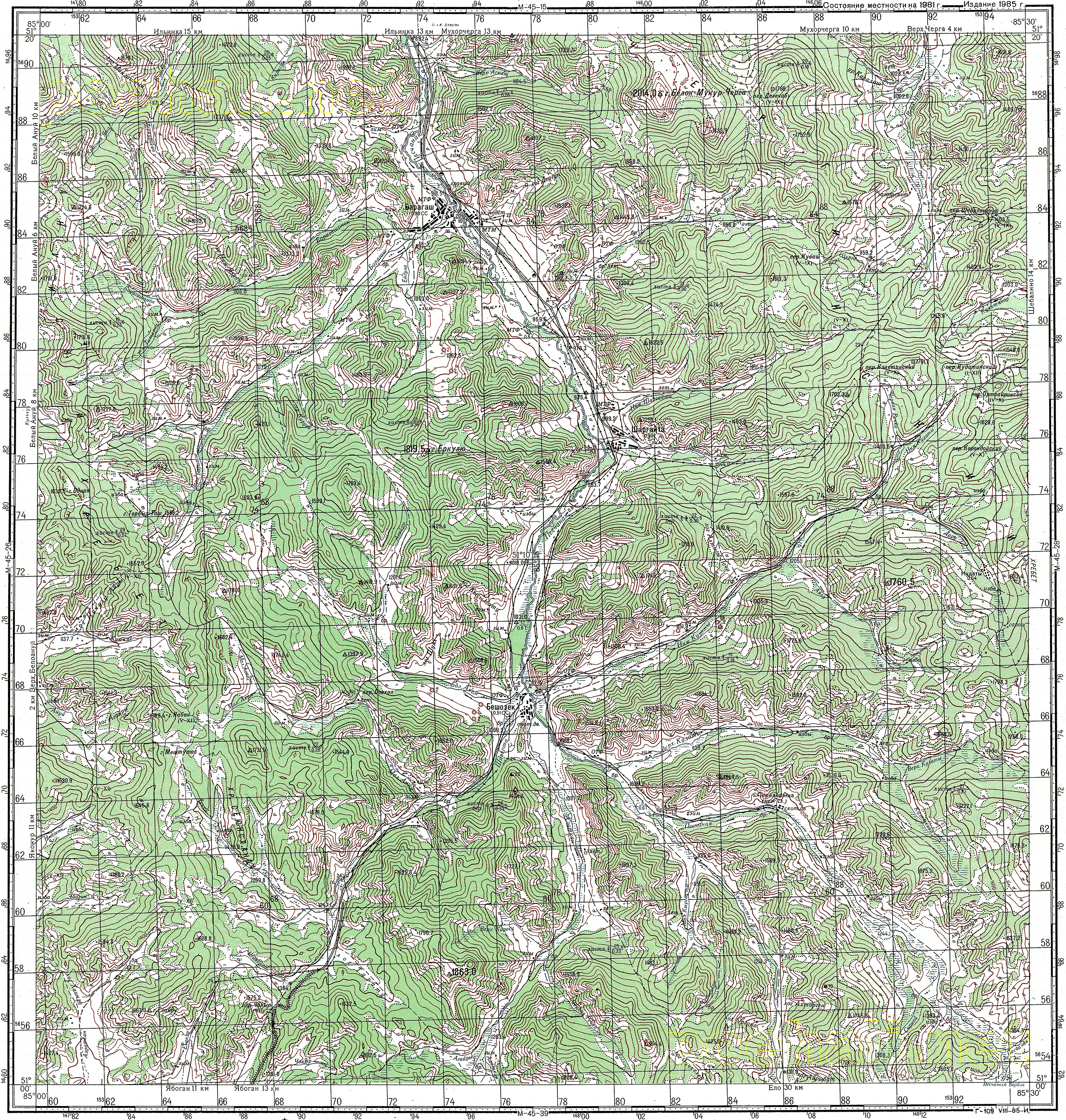 российские топографические карты