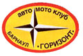 Клуб Горизонт