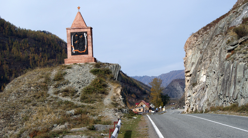 Памятник красноармейцам в Белом Боме